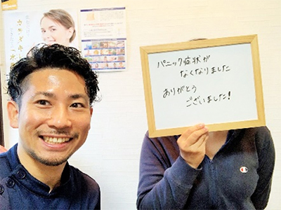 パニック障害と睡眠不足が改善しました