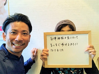 まっすぐ歩けるようになり、買い物に行けるようになりました。