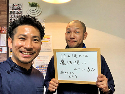 体を伸ばそうとした時に腰が痛い